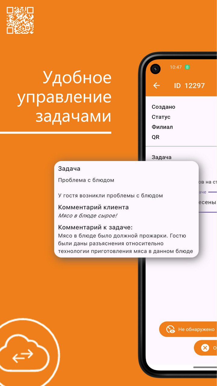 Удобное управление задачами цифровые инструменты